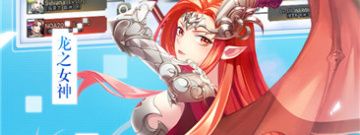 大型3D女神战斗手游合集