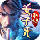 少年三国志2应用宝版