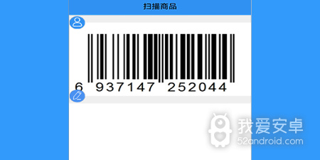 良心不要钱的收银类的app合集