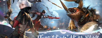 天谕历史版本手游合集