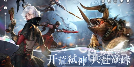 天谕历史版本手游合集