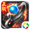 布衣传奇 1.70版