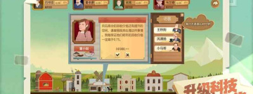 石油题材模拟经营手游合集