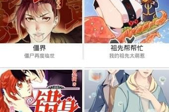 免费看韩国漫画的app合集