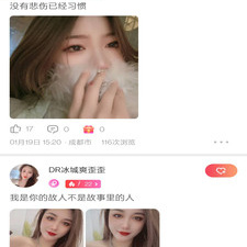 和尤物视频一样的app合集
