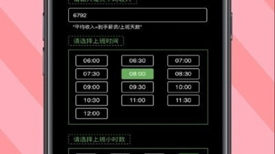 爱看生活历史版本app合集