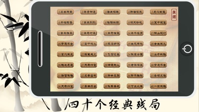 中国象棋fc修改版