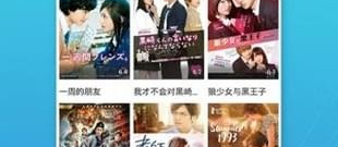 最新免费观看片的app合集