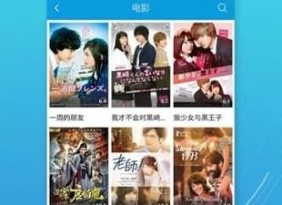 最新免费观看片的app合集