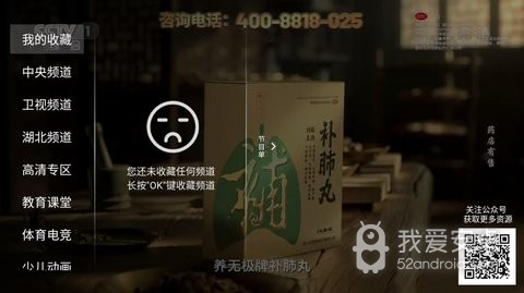 神鸟电视无删减版