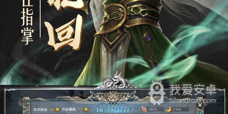 类似幻想传奇的手游合集