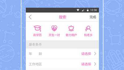 麻城相亲交友app合集