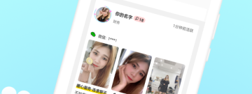 跟知缘相似的app合集