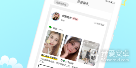 跟知缘相似的app合集