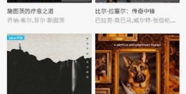 超多影院历史版本app合集