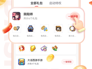 高人气网易手游合集