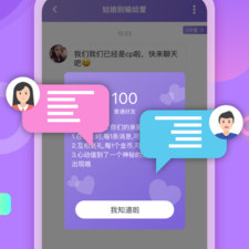 连麦打游戏app合集