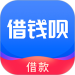 借钱呗