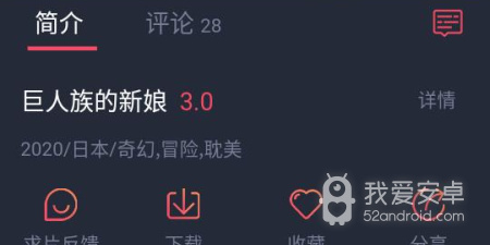 heibai弹幕所有版本app合集