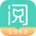 阅友小说极速版