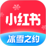 小红书直播版