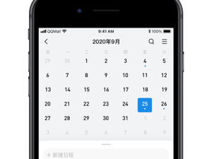 qq邮箱附件恢复的app合集