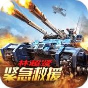 我的使命一加版