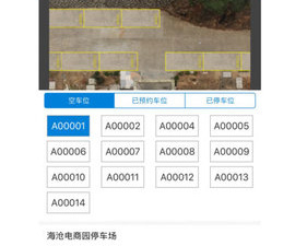 找停车位的app合集