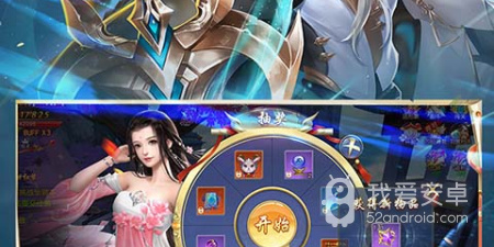 像烈火封神这样的手游合集