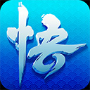 少年悟空传迅速版