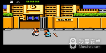 热血物语EX手游合集