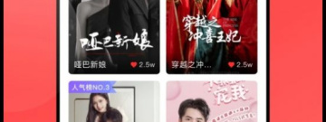 不花钱免费看的直播app合集