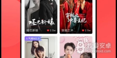 不花钱免费看的直播app合集
