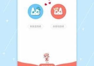 摸摸鱼手游合集