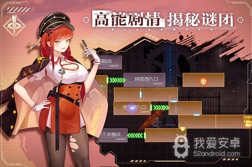 黑月网易版