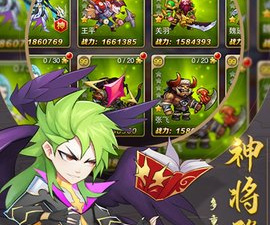 魔兽三国bt版手游合集