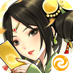 英雄爱三国(神将自选阵容)