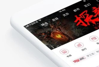 海棠小说破解版app合集