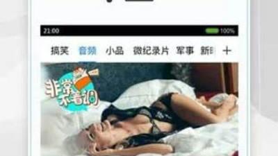 青柠影视历史版本app合集