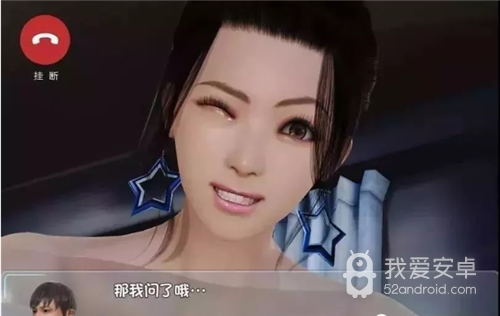 爱巢无心版