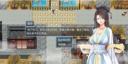 绯色修仙录版本手游合集