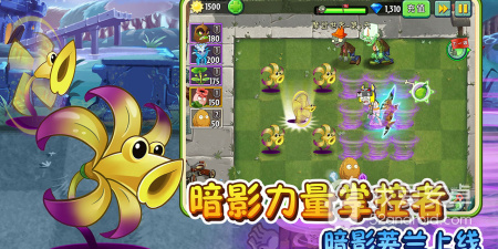 2022热门植物大战僵尸2破解版手游合集