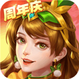 三国杀名将传(附礼包码)