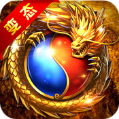 皇城传奇合击版