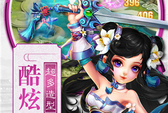 我的萌宠世界最新版手游合集