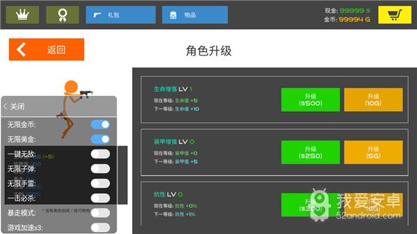 火柴人战争鲜血打击汉化版