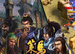 策马守天关超全版本手游合集