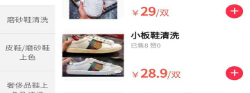 功能多的美食外卖app合集