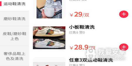 功能多的美食外卖app合集