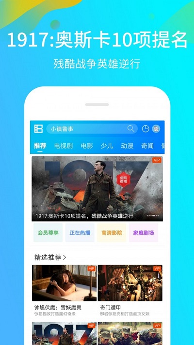 无限影院无限次数版